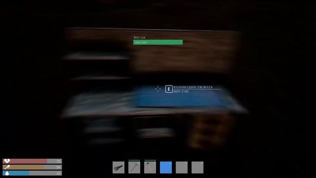 Обзор Through The Dust (новый Rust на пк?) смотреть онлайн