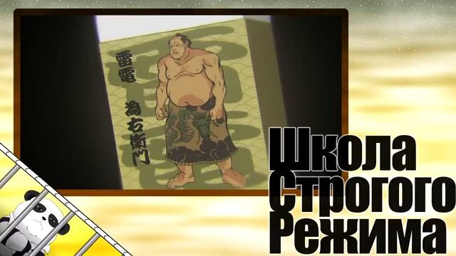 Самый Быстрый Аниме Обзор #4 - Школа Строгого Режима / Prison School смотреть онлайн