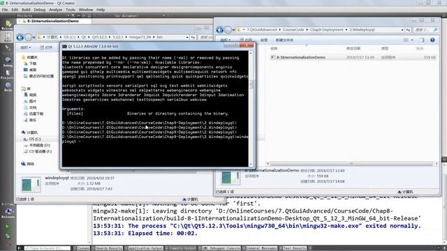Windeployqt -Automatic Dependency Loading | Qt Deployment (3/7) смотреть онлайн