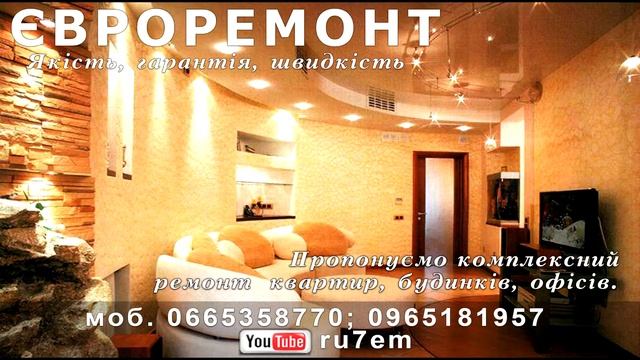 БУДІВЕЛЬНА КОМПАНІЯ SIMRUK смотреть онлайн