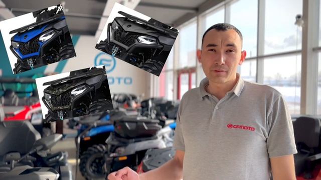 Обзор CFORCE 600 Advanced EPS