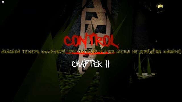 The mimic 1 2 chapter смотреть онлайн