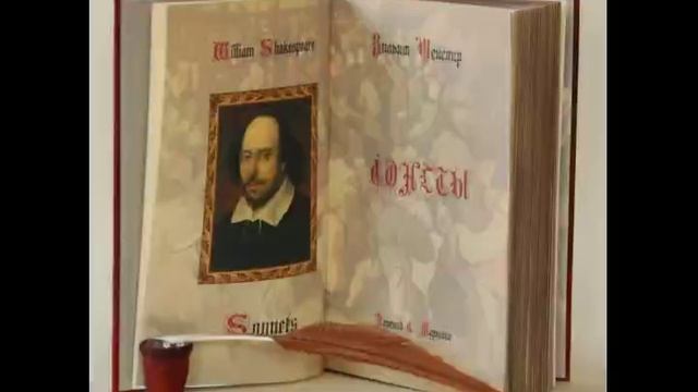 Сонеты Шекспира 94 декламирует Павел Беседин смотреть онлайн