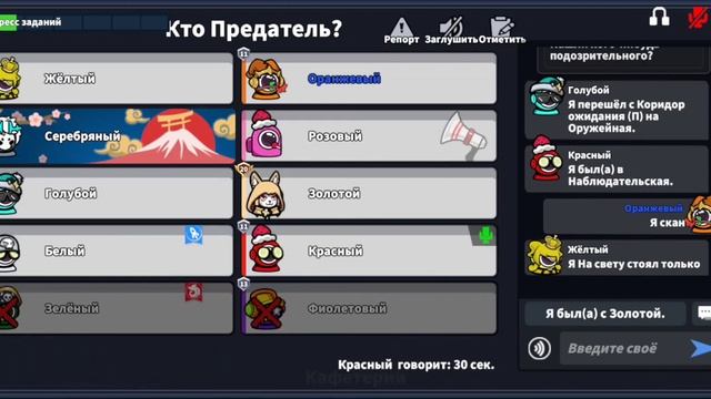 Гайд на Уайт Джека Супер сас. Не пытайся скрыться от меня! смотреть онлайн