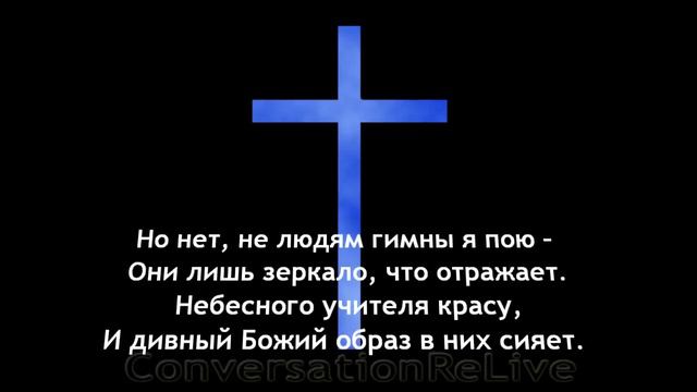Как рвётся сердце смотреть онлайн