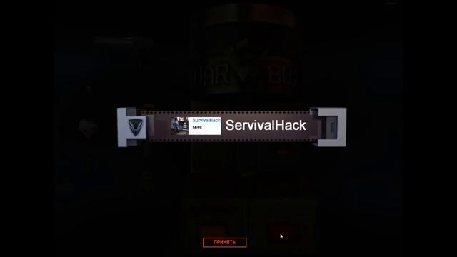 Warface: результат рандомакк смотреть онлайн