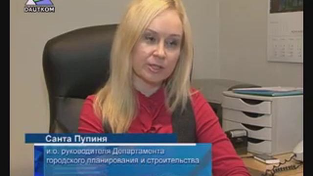 Ритуального комплекса на Сигулдас не будет смотреть онлайн