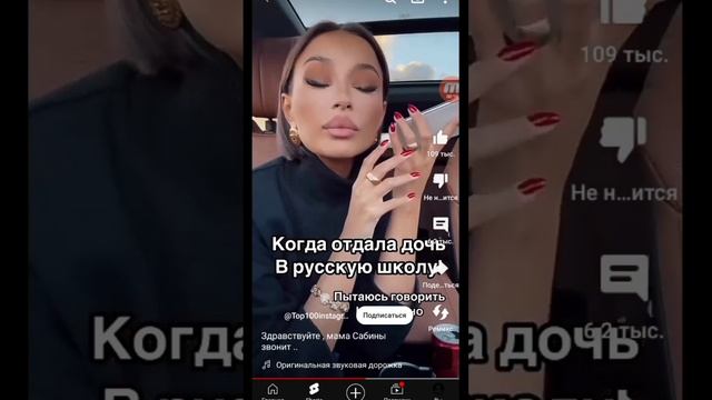 это когда одноклассница потеряла обувь и её мама смотреть онлайн