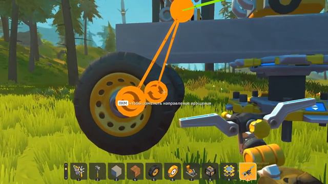 Основа для машины в Scrap Mechanic