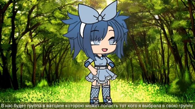 //Набор в команду// //нужно 5 девочек// смотреть онлайн