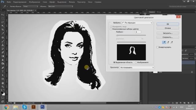 Мастерство и Радость