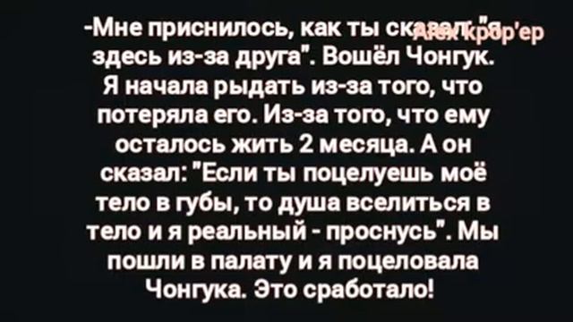 Причина жизни Чонгука (часть 4) Конец смотреть онлайн