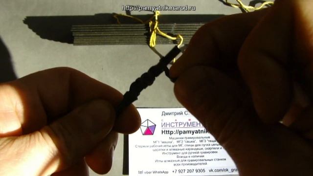 Правильные резинки для сборки гравировальных спиц в пучки. смотреть онлайн
