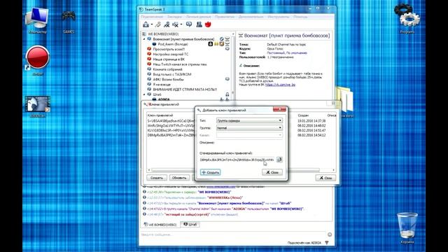 Сделай Это Сам