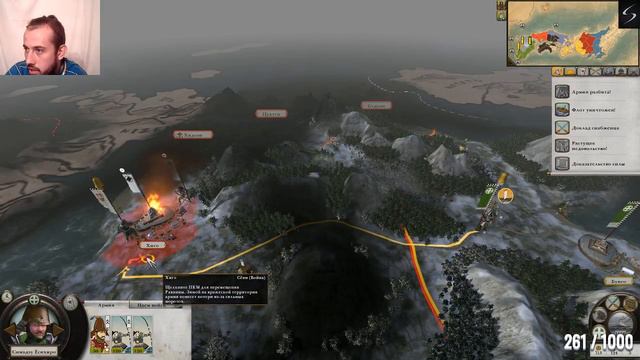 Shogun 2 Total war - #3 Симадзу смотреть онлайн