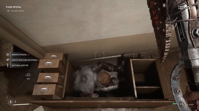 ATOMIC HEART - Серия 16. ВДНХ. Тест Дарвина и Экскурсия смотреть онлайн