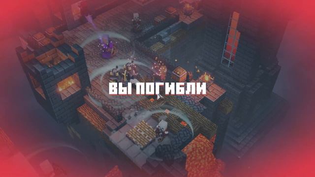 это победа? || Minecraft Dungeons ► 7 || смотреть онлайн