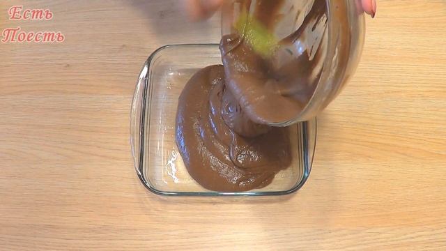 ?Шоколадно-банановый бюджетный чудо-пирог. Постный. смотреть онлайн