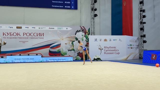 Viktoria Chumakova Ball Russian Cup Final 2023