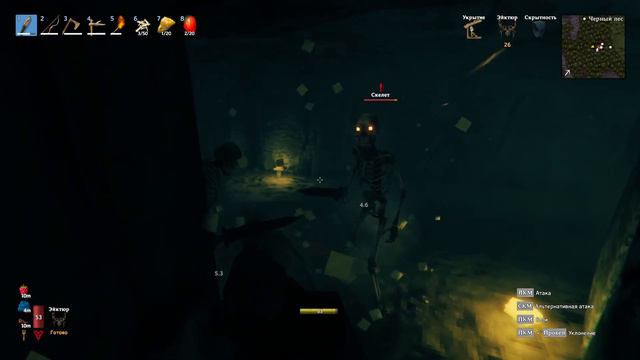 Valheim: Пещера тролля #16 смотреть онлайн