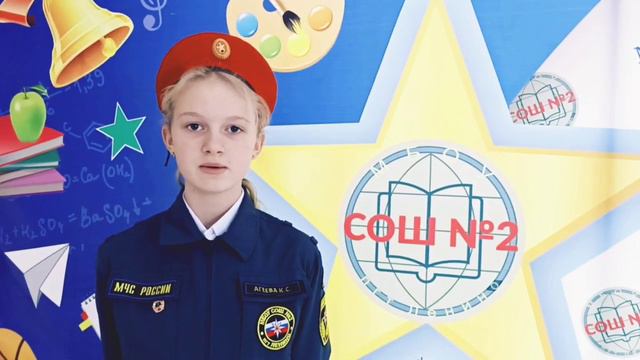 6-а кадетский класс МЧС очень любит свои мам! смотреть онлайн