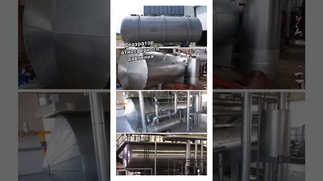 Деаэраторы атмосферного давление