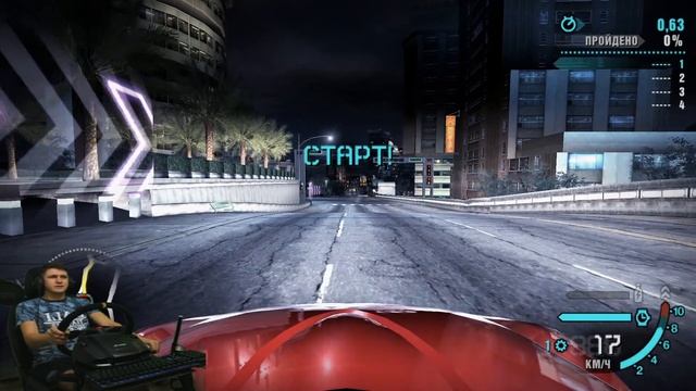 NFS Carbon начало прохождения гонки на ПК Pomeo007 Pomeo*007 на руле Logitech G29