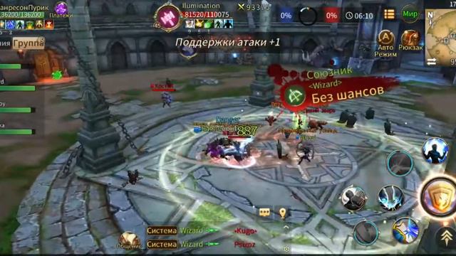 Era of Legends Эра Легенд смотреть онлайн