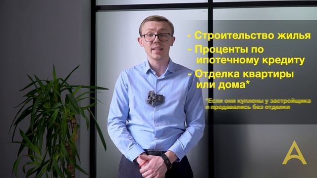 Эксель для новичков