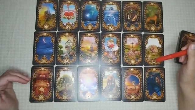 Таро Август Беларусь Прогноз смотреть онлайн