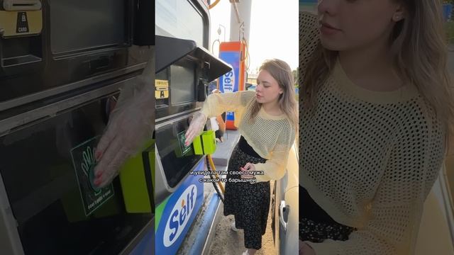 Штраф смотреть онлайн