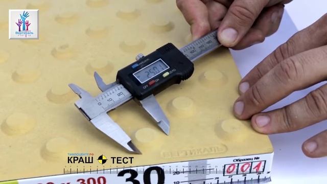 Тактильная бетонная высокопрочная плитка краш-тест смотреть онлайн