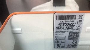 Где производят продукцию Stihl ?