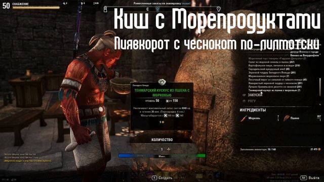 Фарм Золота На NPC! [ТЕСО] смотреть онлайн