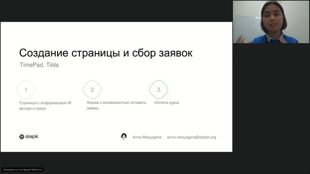 Как организовать платный курс на Stepik? смотреть онлайн