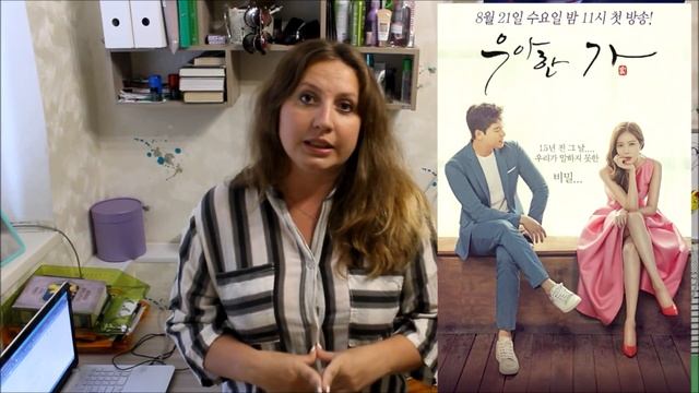 НОВИНКИ ДОРАМ АВГУСТ 2019 смотреть онлайн