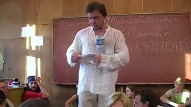 8.Андрей Лапин 2004-05г."Человек - цикличное существо." "Правильное выполнение практик" смотреть онлайн