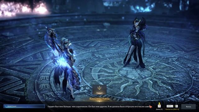 LOST ARK Храм стихий смотреть онлайн