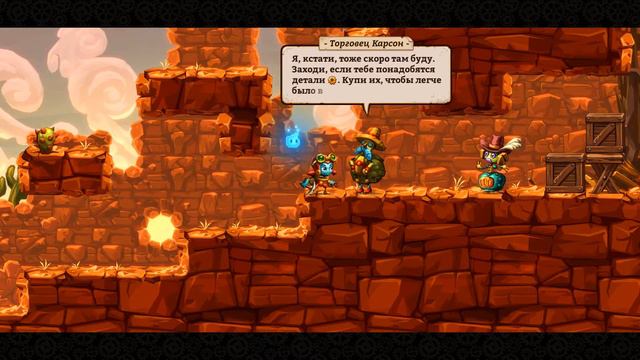 А Я ТУТ БОТА ГОНЯЮ.. - #1 ПРОХОЖДЕНИЕ STEAMWORLD DIG 2 смотреть онлайн