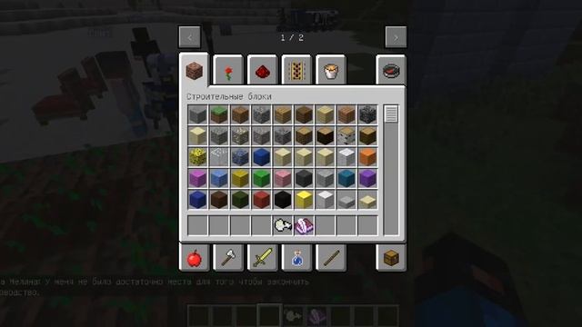 Видео обзор мода Comes avile часть 2. Как заставить ребёнка работать смотреть онлайн