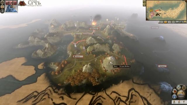 Let's Play Total War: Shogun 2 - кампания за Отомо (глава 6) смотреть онлайн
