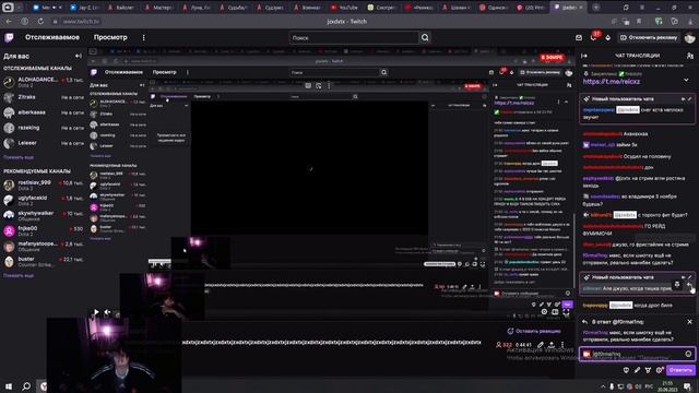 ожидание лелер в дсе стрим джузо jzxdx 20/09/23 смотреть онлайн