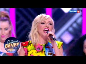 Кристина Орбакайте - Пьяная вишня. Субботний вечер с Николаем Басковым 17.11.18