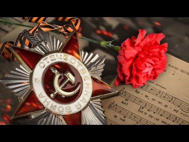 Песни о Великой Отечественной Войне / СПЕЦВЫПУСК смотреть онлайн