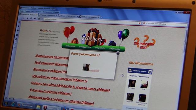 Диагностика по отпечаткам пальцев Genetic-test от Prizzly.ru смотреть онлайн