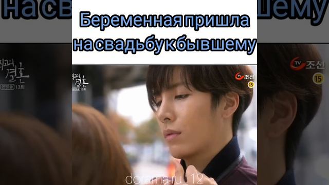 📽Дорама: "Великая свадьба" 📽 смотреть онлайн