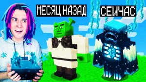 МАЙНКРАФТ НО ВЕРСИЯ МАЙНКРАФТА МЕНЯЕТСЯ НАДЗИРАТЕЛЕМ!