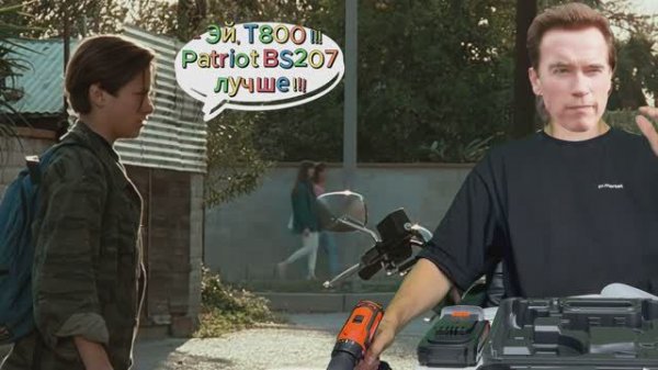 ZV.Market - обзор на шуруповерт PATRIOT BR 207