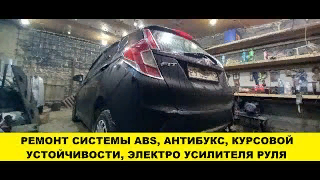 Honda Fit GK3 Ремонт ABS, ЭУР, антибукс, антиюз - ABS repair, directional stability смотреть онлайн
