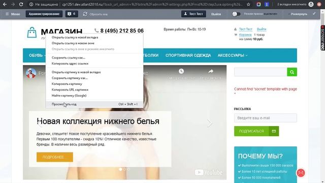 Оптимизация изображений в Битрикс через умный CDN OptiPic.io смотреть онлайн